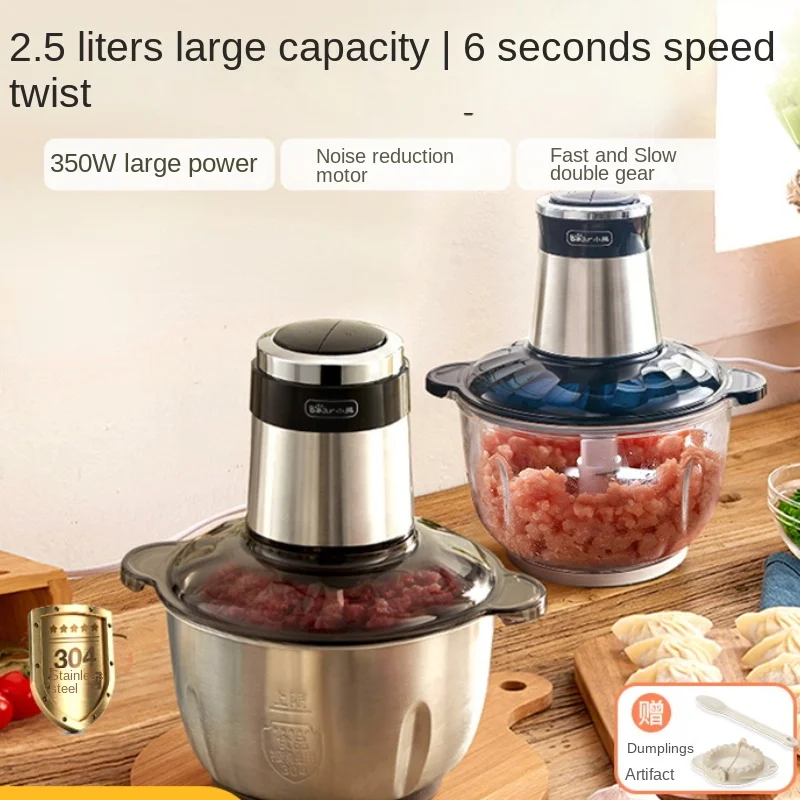 

Бытовая электрическая шлифовальная машина, автоматическая многофункциональная Бытовая маленькая машинка для перемешивания и приготовлен...