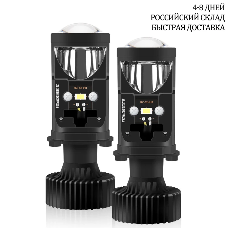 H4 LED Projector Automobles Bulb Mini Projector Lens Car Headlight Canbus Conversion Hi/Lo Beam Turbo Fan Headlamp 120W LHD RHD