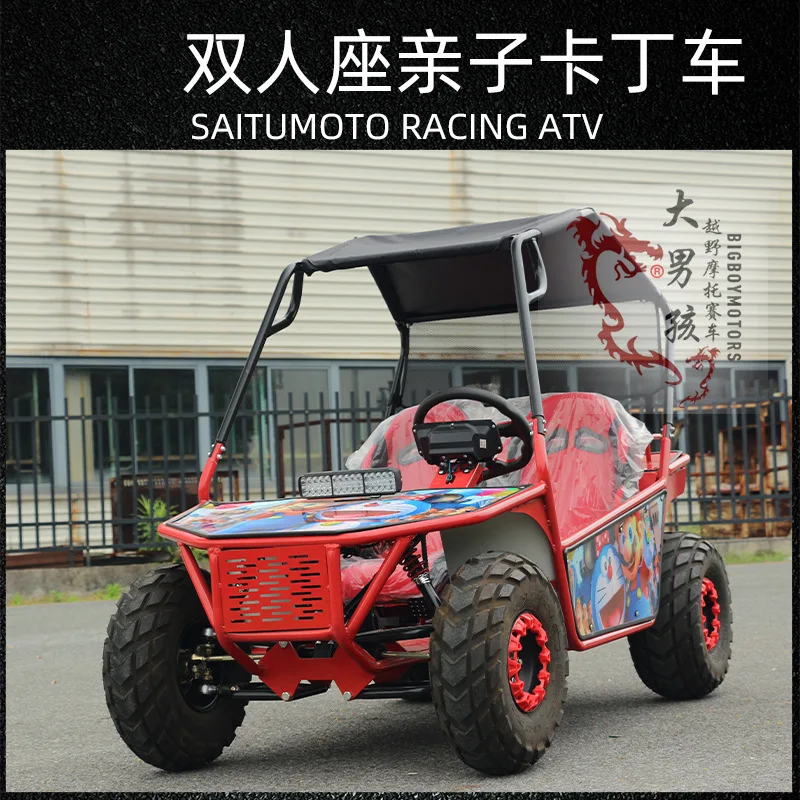 Детский электрический картинг пляжный автомобиль четырехколесный внедорожный