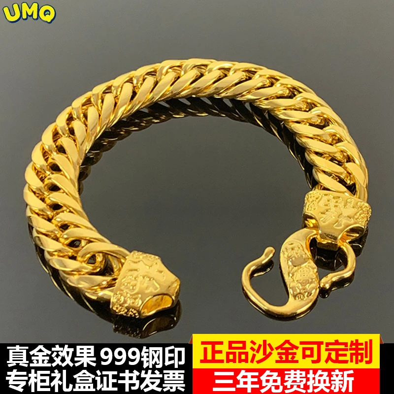 

UMQ Authentic Vietnamese Gold Bracelet Men's Gold 999 Non Fading Imitation Gold 24k Gold Plated Tank Chain Women's Gold Bracelet