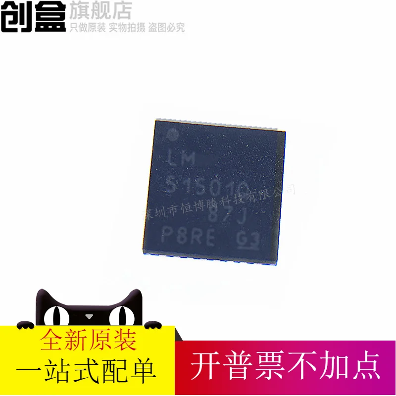 

free shipping LM51501QRUMTQ1 LM51501Q QFN 10PCS