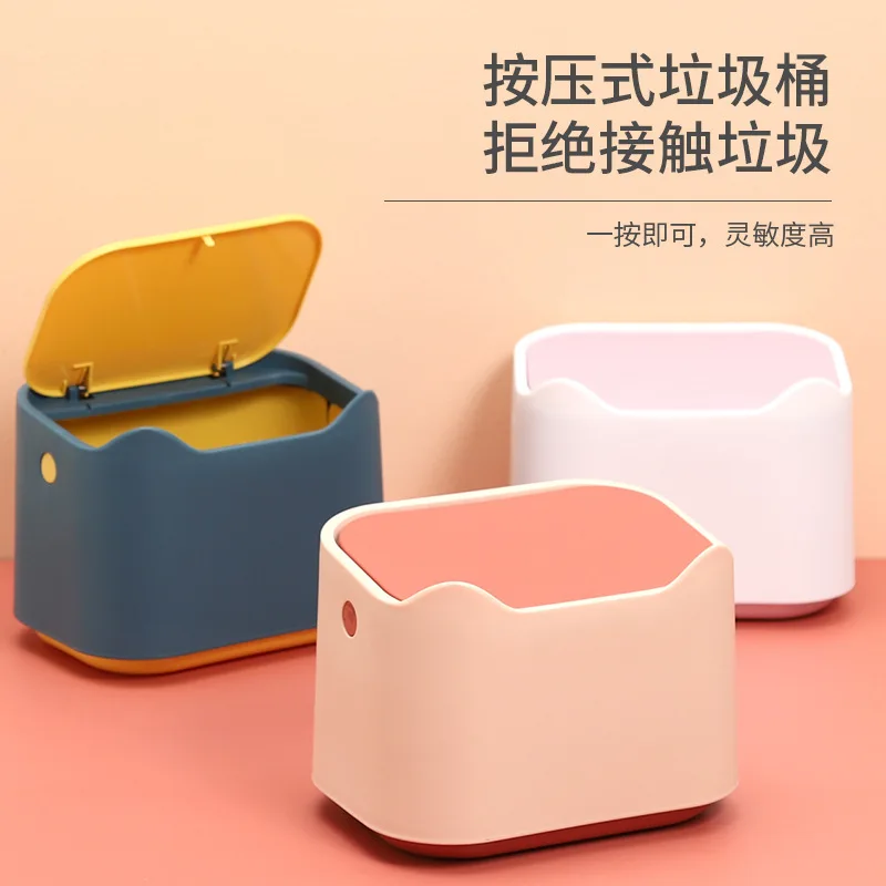 

Nordic Desktop Trash Can Bedroom Garbage Bag Holder Kitchen Desk Trash Bin Storage Paper Basket with Lid Poubelle Waste Bins