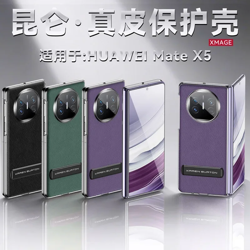 

Кожаный чехол с подставкой для Huawei Mate X5