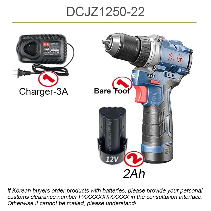 

Беспроводной шуруповерт Dongcheng DCJZ1250