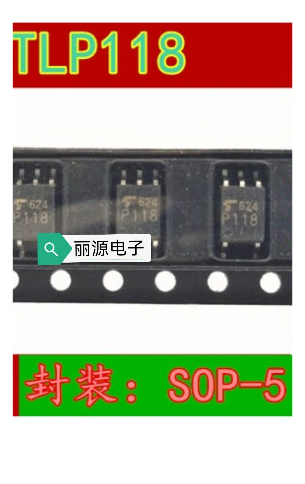 5 шт., высокоскоростной изолятор оптической муфты TLP118 SOP5 P118 118 20 м