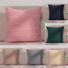 Twist Stripe Knitted Pillow Case Nordic Style Super Soft Bed Decorative Pillow Cover Pink Gray Cushion Cover Household Items (2)