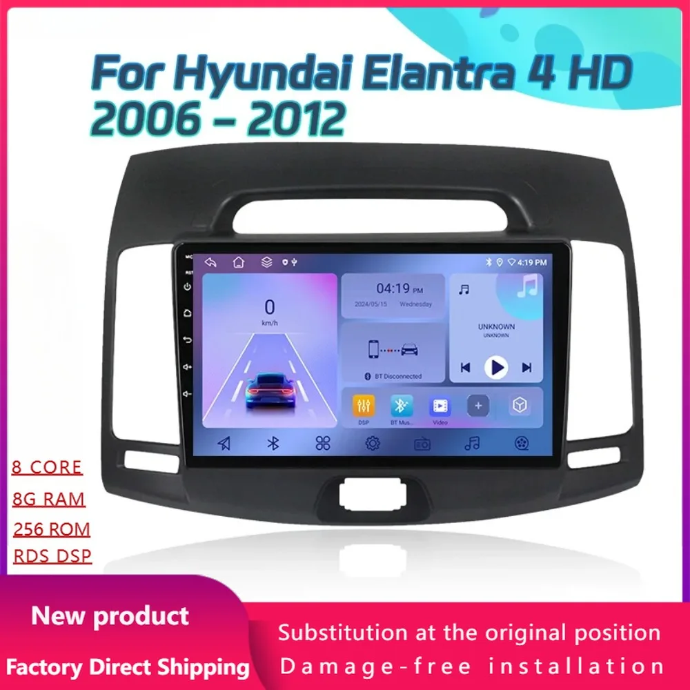 Для Hyundai Elantra 4 HD 2006-2012 Автомобильный радиоприемник Мультимедиа Видео 4G GPS Android 14