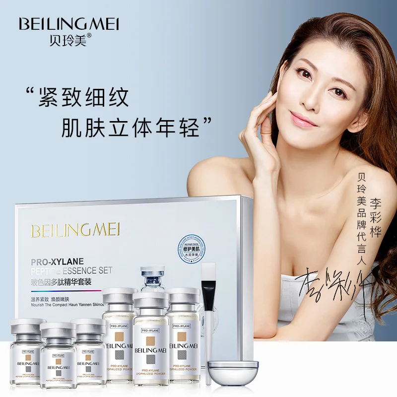 

Полипептидная эссенция Bei Lingmei bosin, Антивозрастная увлажняющая маска для кожи, маска ведьмы