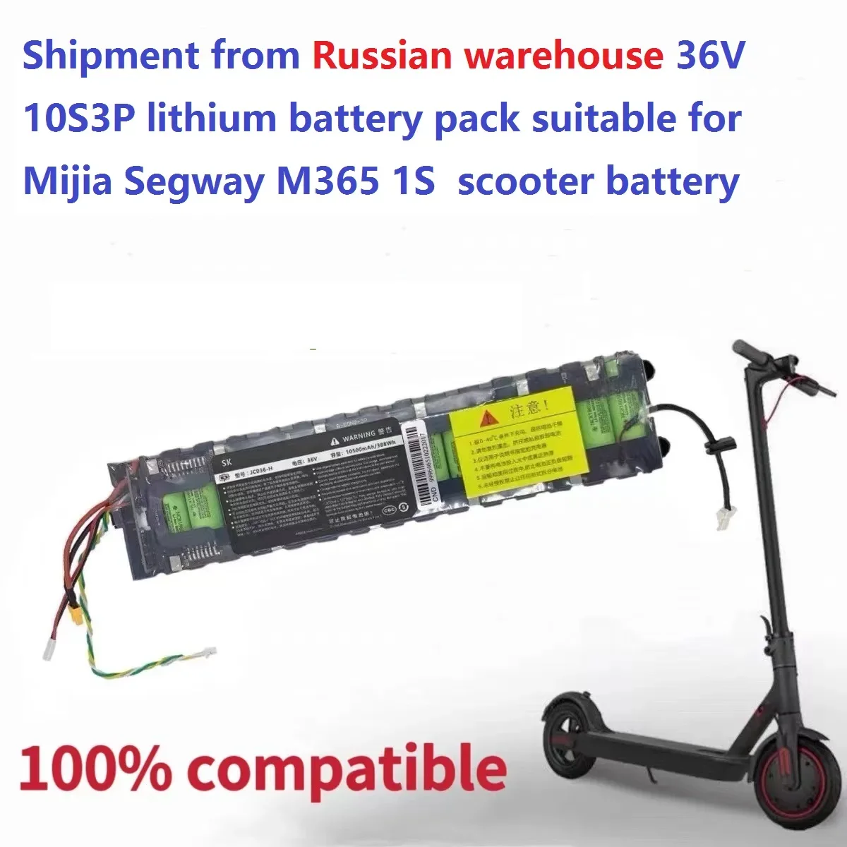 Аккумулятор 36 В 7 8/А/ч для скутера Xiaomi M365 Segway 1S с BMS