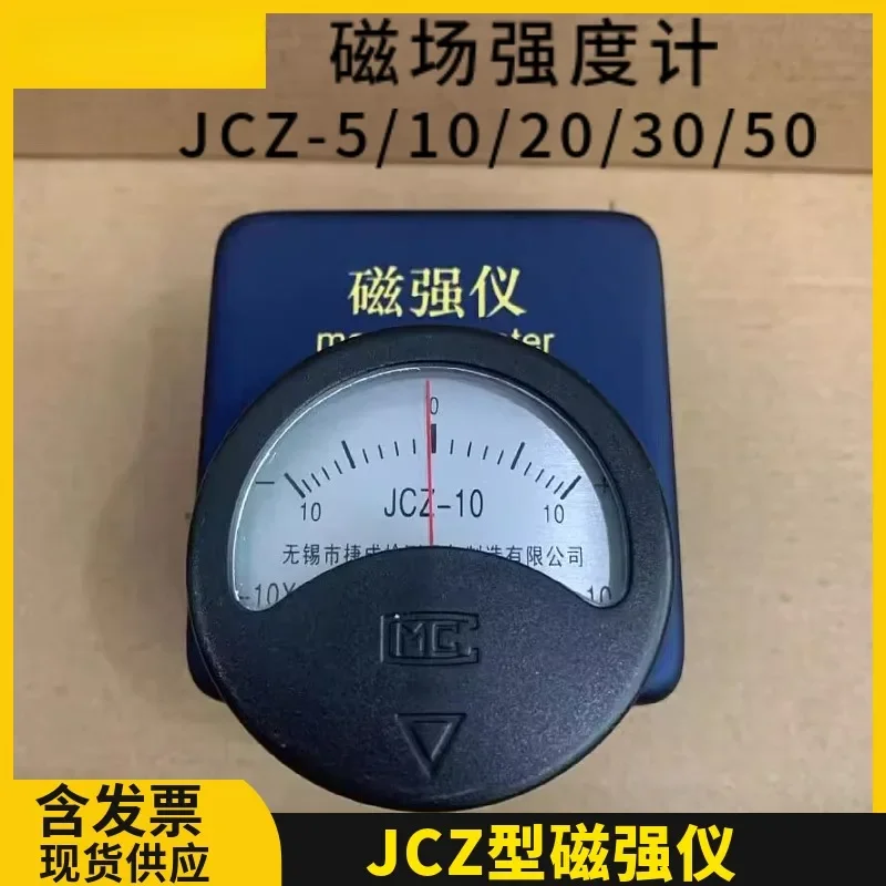 Остаточный магнитометр для Φ/10/20/30/50 JCZ указка флюсометр Гаусс остаточный