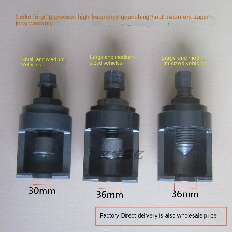 30 мм 36 Пневматический экстрактор шаровой головки инструмент для удаления гаек