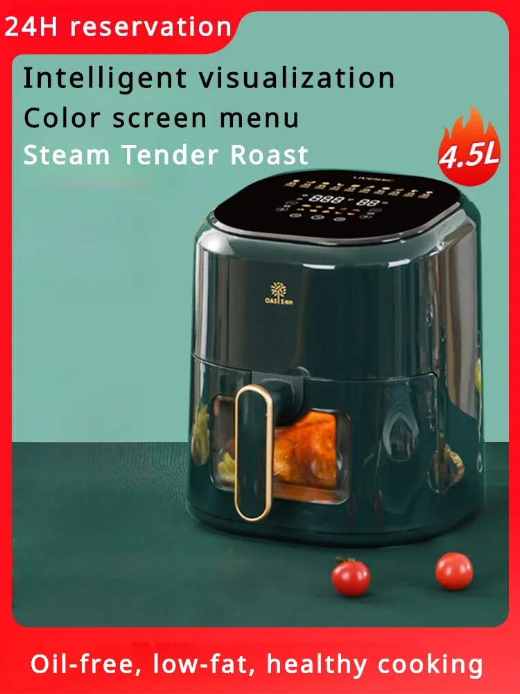 Бытовая электрическая фритюрница новинка 2023 умная визуальная полностью