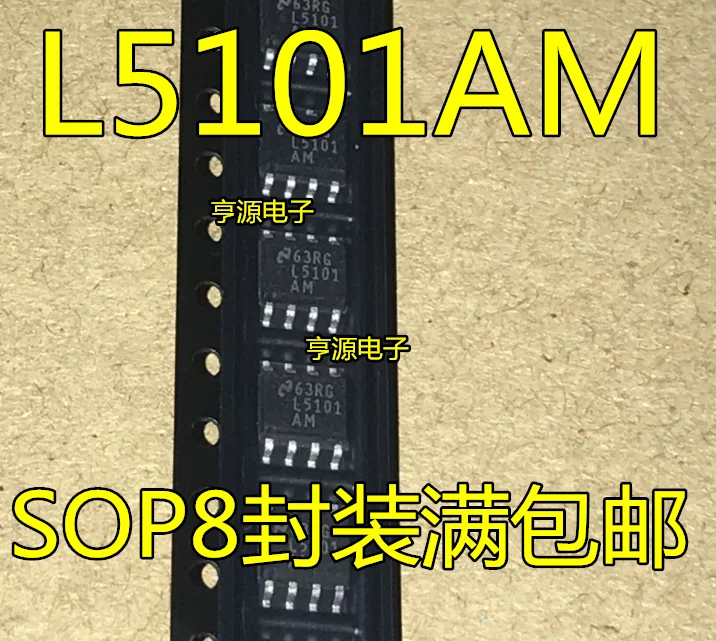 

free shippingLM5101 LM5101AMX LM5101AM SOP-8 L5101AM 15pcs