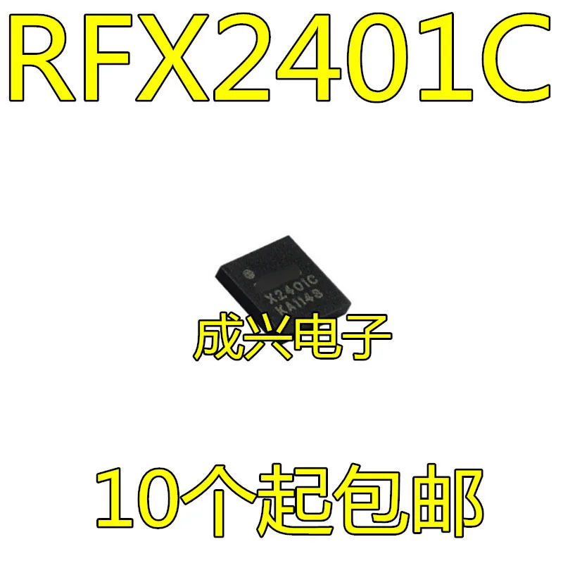 

5PCS/lot RFX2401C X2401C RFX2401 2401C QFN-16 Chipset 100% new imported original IC Chips fast delivery