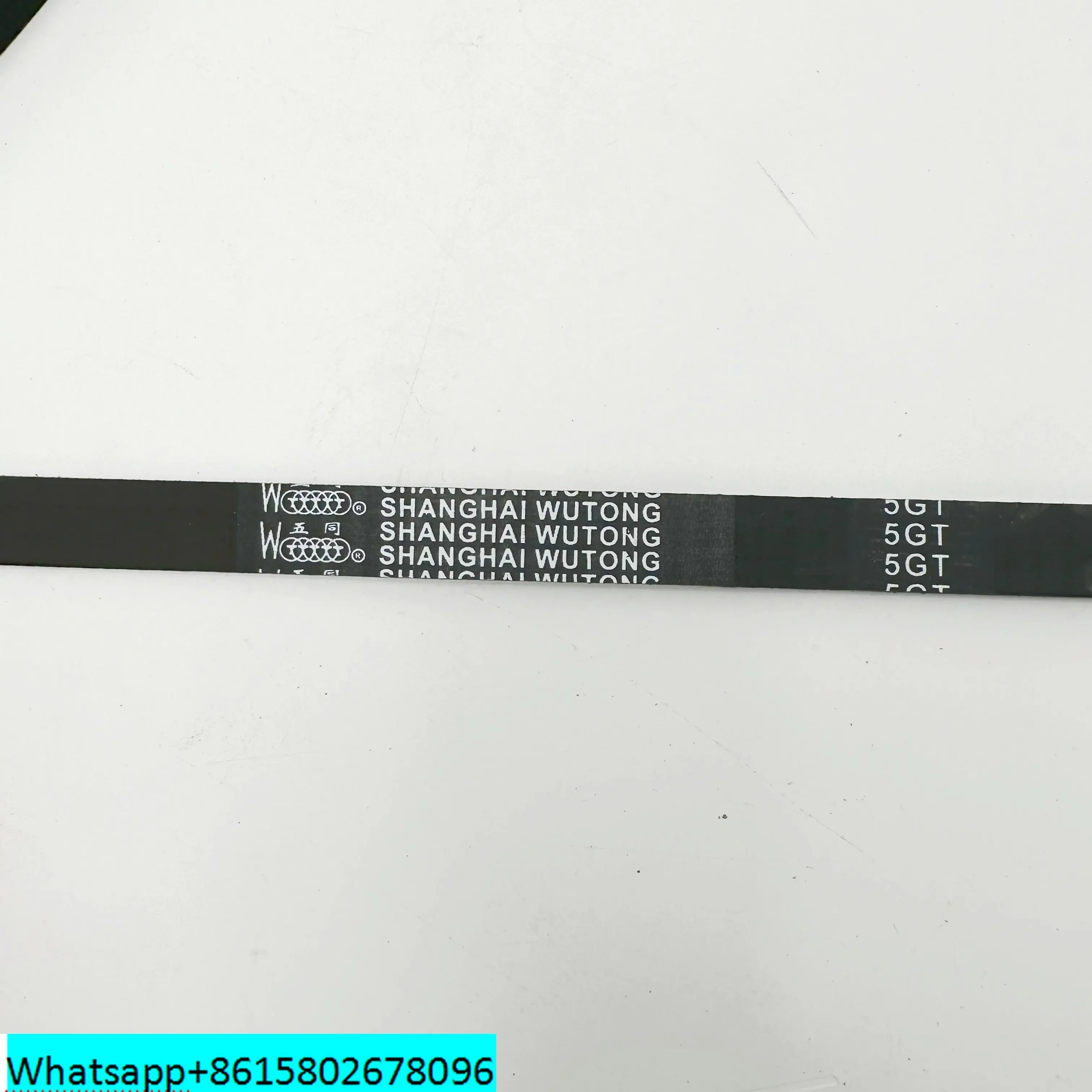 Wutong дверная машина ременная ремень 3440/3460/3840/4440/3760/2860-5GT