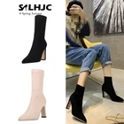 Женские эластичные ботинки SLHJC, сезон весна-осень, заостренный носок, обувь на высоком каблуке, носки, ботинки до щиколотки, обувь 7 см