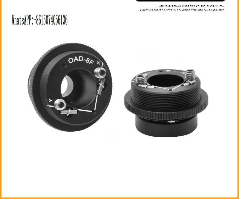 Оптический эксперимент муфты лазерного коллиматора регулятора оси XY с