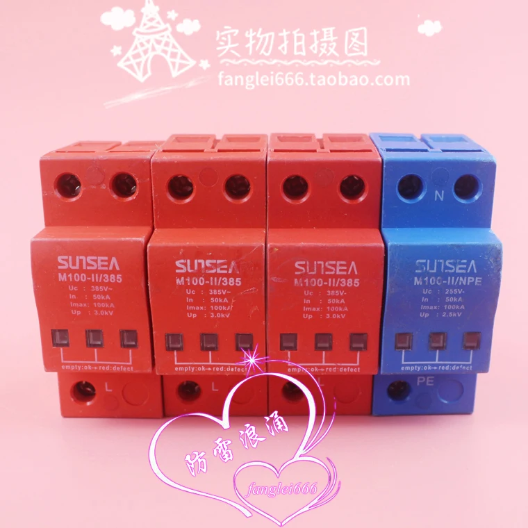 Трехфазное устройство защиты от молния Sunsea SUNSEA M100-II/385 3P + N 385V 50-100KA