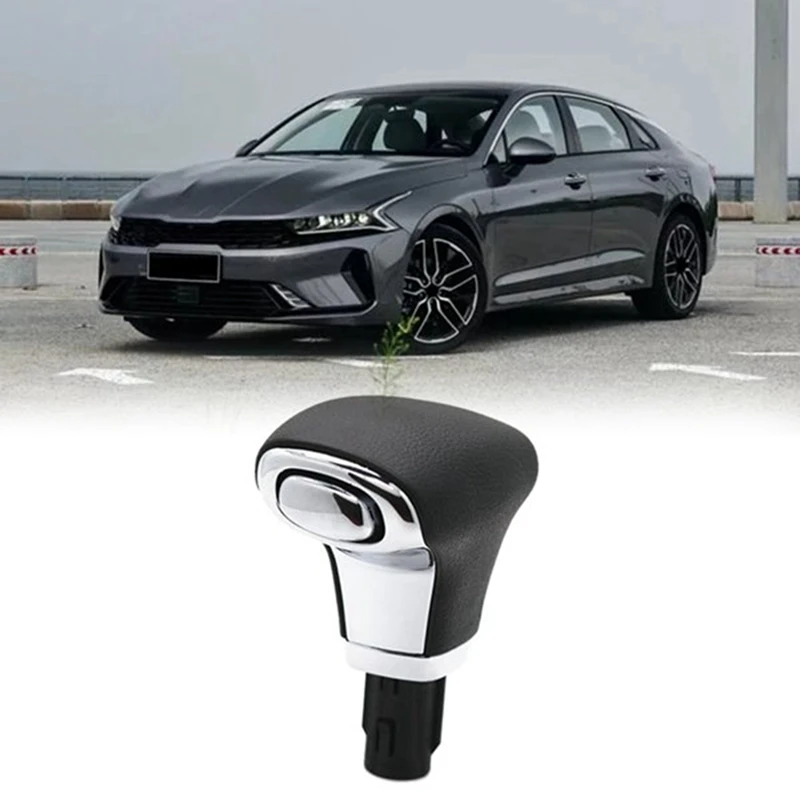 Ручка рычага переключения передач 46720D4200 для Kia Optima K5 Sportage Kxcross 2016 + автоматическая