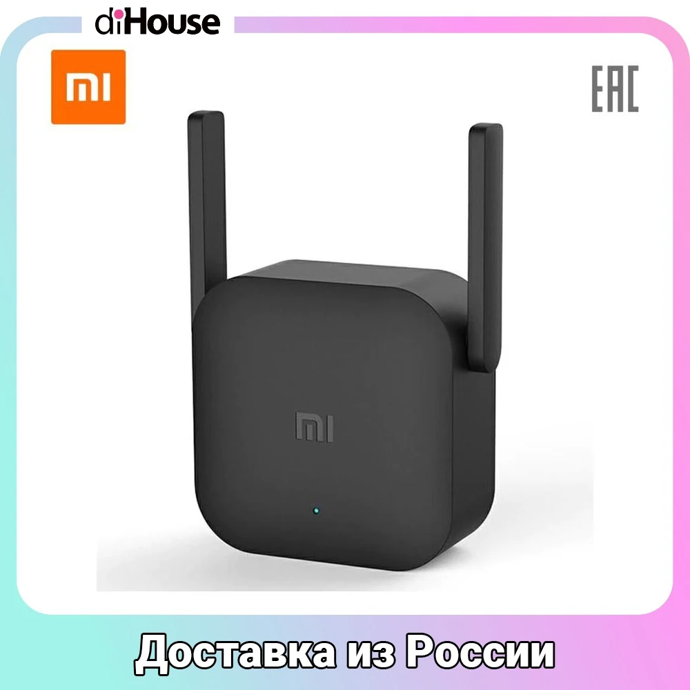Wi-Fi репитер XIAOMI Mi Range Extender Pro | Компьютеры и офис