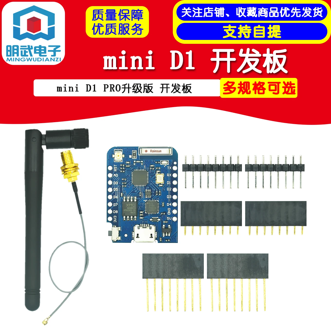 Фото Обновленная версия Mini D1 PRO NodeMcu Lua Плата разработки Wi-Fi на базе ESP8266 №1