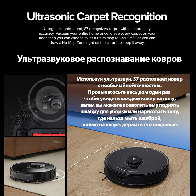 Робот-пылесос Roborock S7 для домашнего использования с Wi-Fi и управлением через