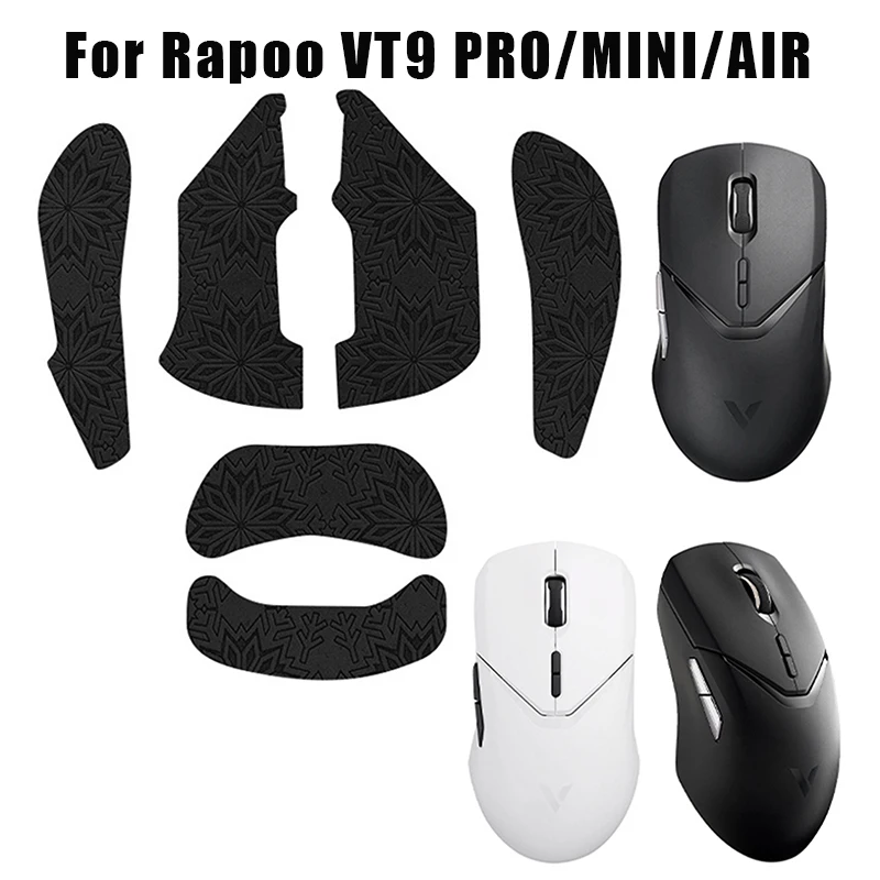 Липкая лента для мыши Rapoo VT9 PRO MINI AIR нескользящая потоотделяющая черная игр