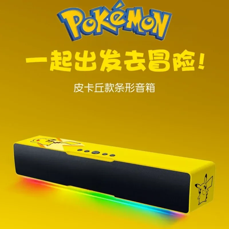 Bluetooth-Колонка Pokemon Pikachu Bluetooth-динамик с яркими басами