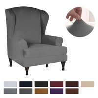 wing single seat sofa cover elastic armchair wingback chair couch stretch solid protector slipcover protector sanded milk shreds
