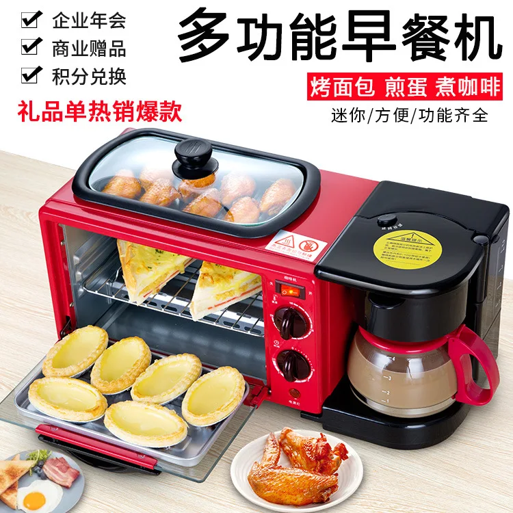 Home breakfast machine toast toast / cook coffee / omelette triple multi-functiona breakfast machine