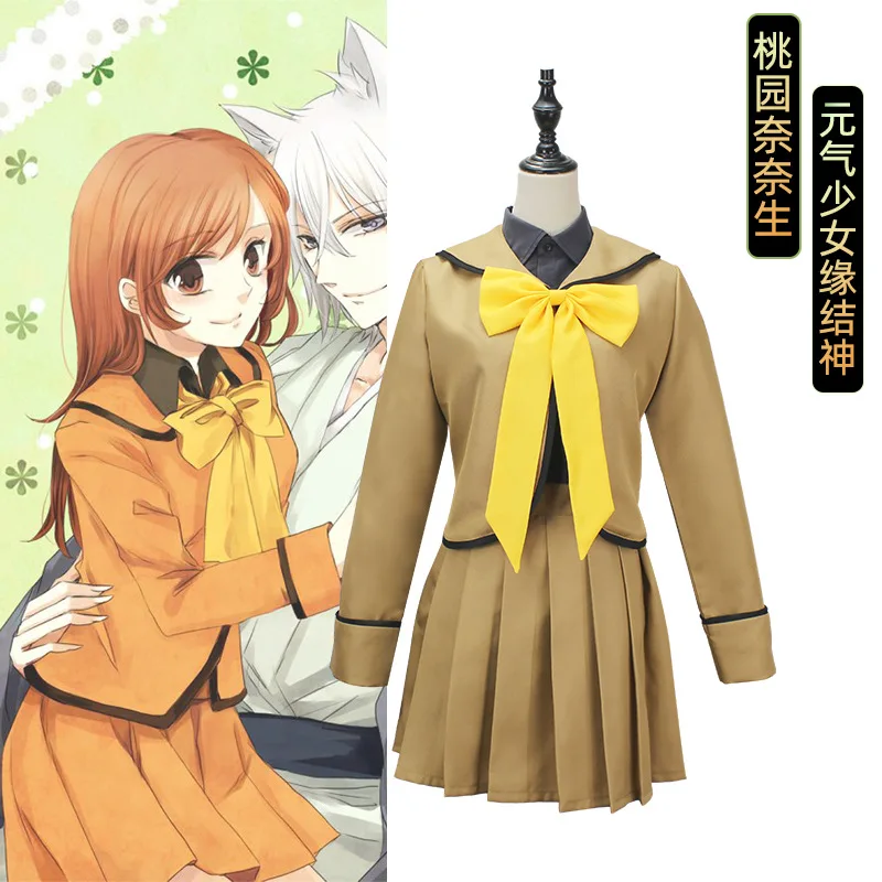 

Косплей-костюмы унисекс из аниме, косплей-костюмы Kamisama Love Kamisama Kiss Momozono Nanami, костюмы для Хэллоуина