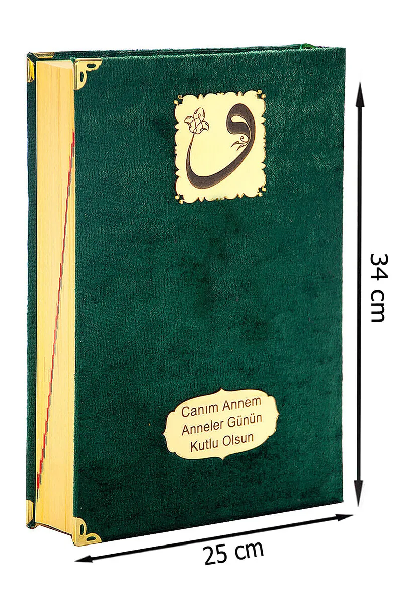 IQRAH Mothers Day Gift Velvet Lined of the Quran-Simple Arabic-Cami Size-Green