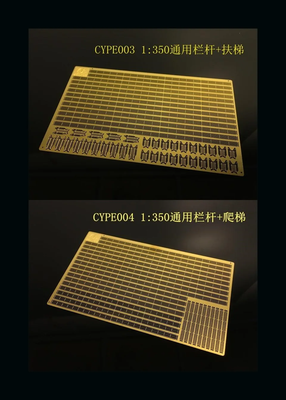 

Photo-Etched PE Handrail & Ladder for 1/350 Scale Model Ship Kit (2pcs/set) Assemble