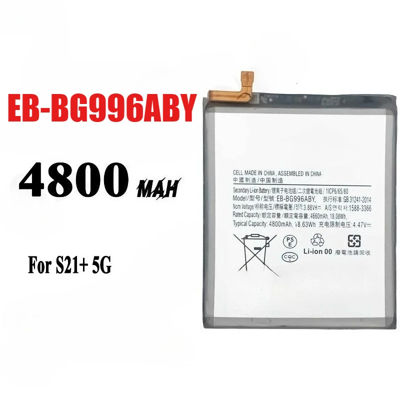 Фото Новый аккумулятор большой емкости для Samsung Galaxy S21 + 5G/Note 20 4G/5G/N980/N981/NOTE 20 Ultra Batteries №3
