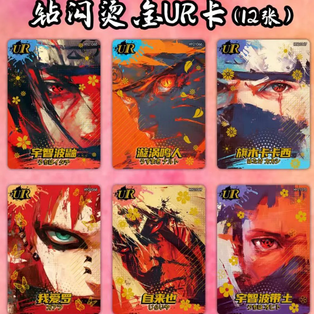 HY-2101 Карта Наруто Will of Fire Серия Аниме Персонаж Редкая флэш-карта Делюкс Коллекция