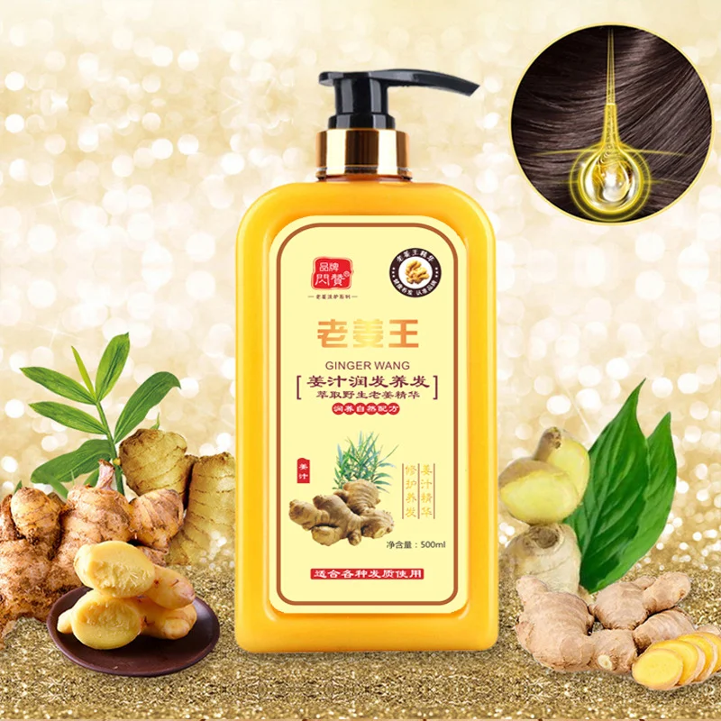 

500ml Anti Hair Loss Ginger Shampoo Ginger Hair Regrowth Shampoo Deep Nourish Hair Roots Repair Damage Hair Growth Shampoo