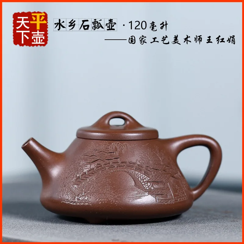 Фото Каменный чайник Shui Xiang Ziye из оригинальной рудной пурпурной глины, подлинная работа известного мастера, полностью ручная резьба и декорирование. №1