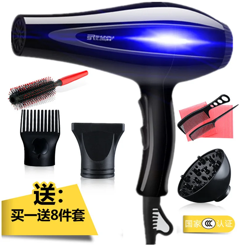 Professional 3200W Hair Dryer Barber Salon Styling Tools Hot Cold Air Blow Dryer Houshold Quick Dry Electric Hairdryer Dryer