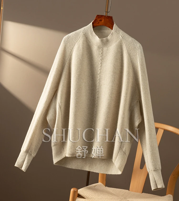 Рисунок 4 - Shuchan кашемировая свободная офисная