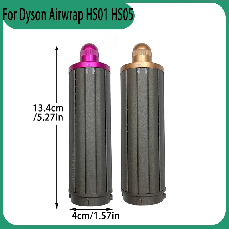 Щипцы для завивки волос Dyson Airwrap HS01 HS05 HD01 HD02 HD03 HD08 134 мм