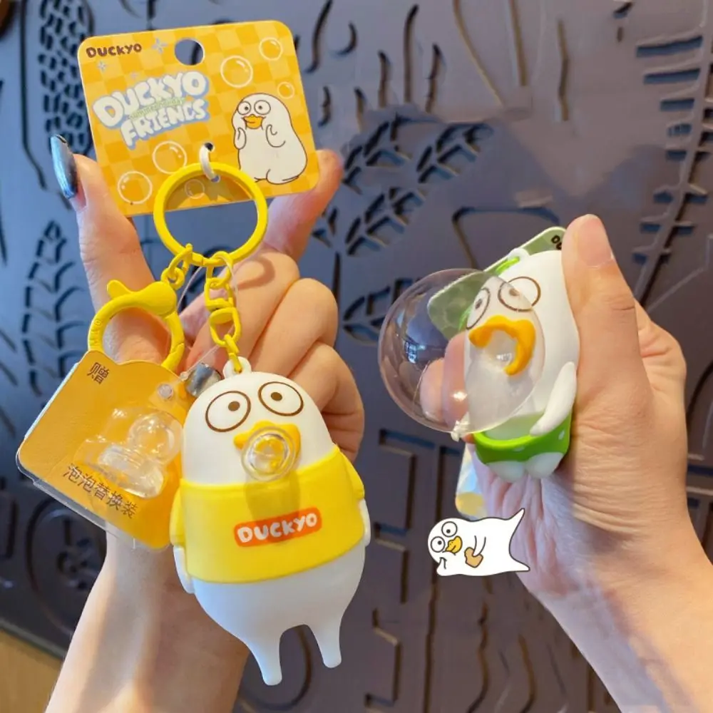 Высокоэластичная силиконовая подвеска Duckyo Blow Bubble разминающая утка новинка