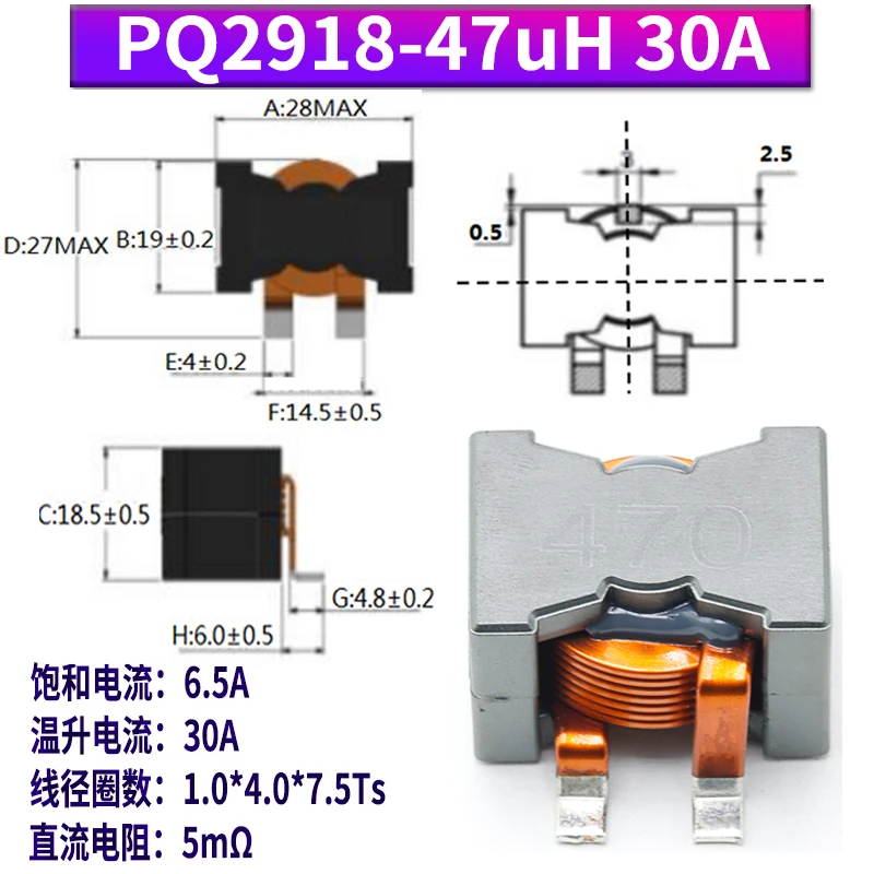 

Индуктор PQ2918-10UH40A