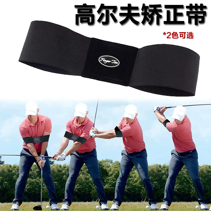 

Swing Practice Auxiliary Professional Elastic Golf Swing Trainer Arm Band Belt Gesture Alignment Training Aid Practicing Guide