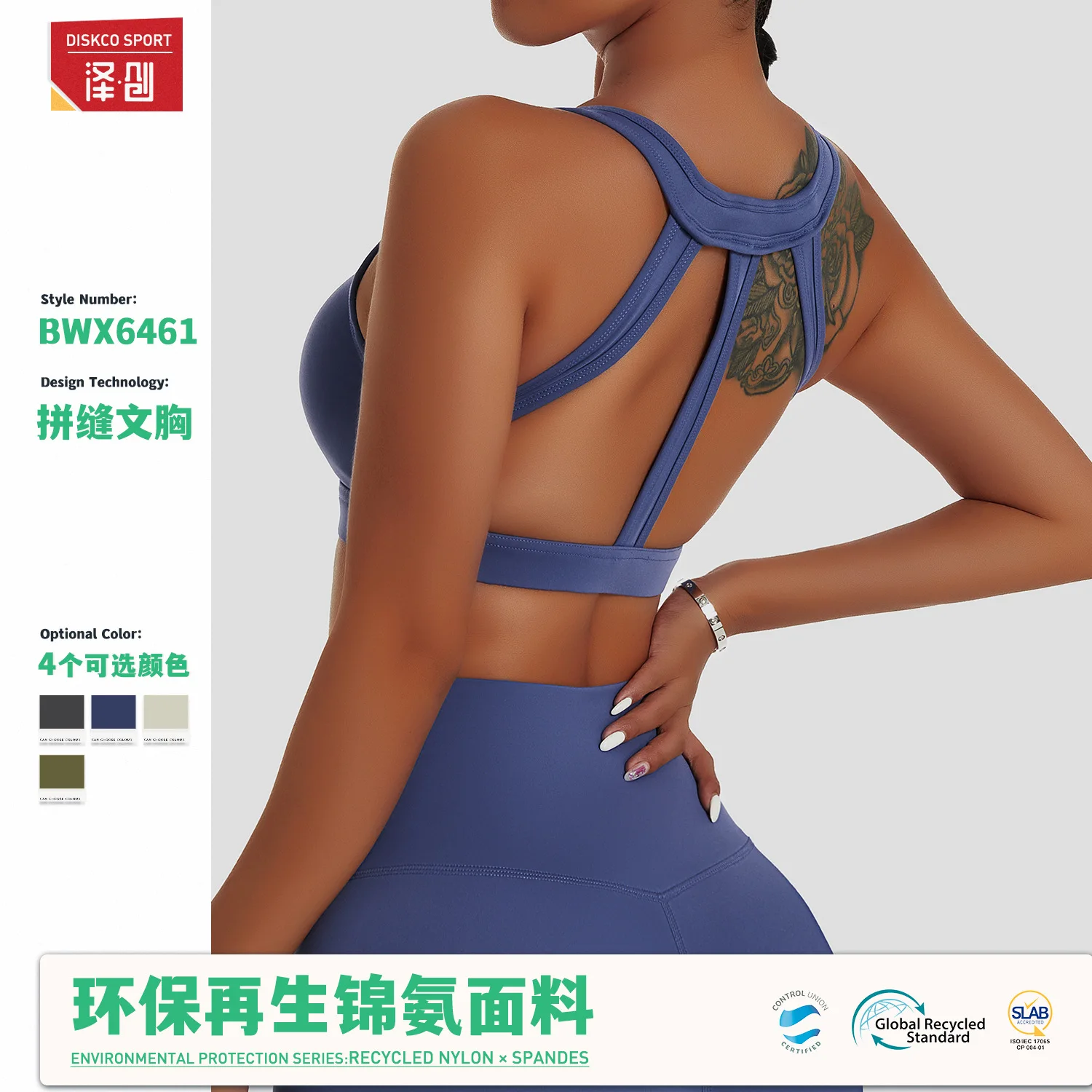 

Women Seamless Yoga Bra Shockproof Crop Top Breathable Backless Sports Bra Fitness Push Up Sport Bra Gym Workout Top