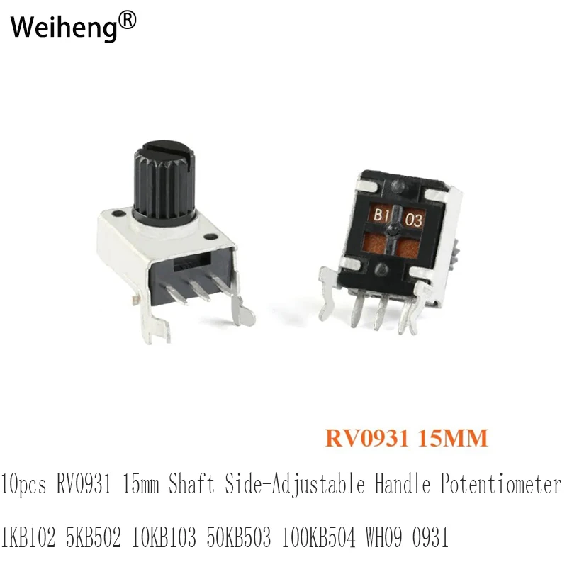 10 шт. RV0931 15 мм боковой Регулируемый ручной потенциометр 1KB102 5KB502 10KB103 50KB503 100KB504 WH09