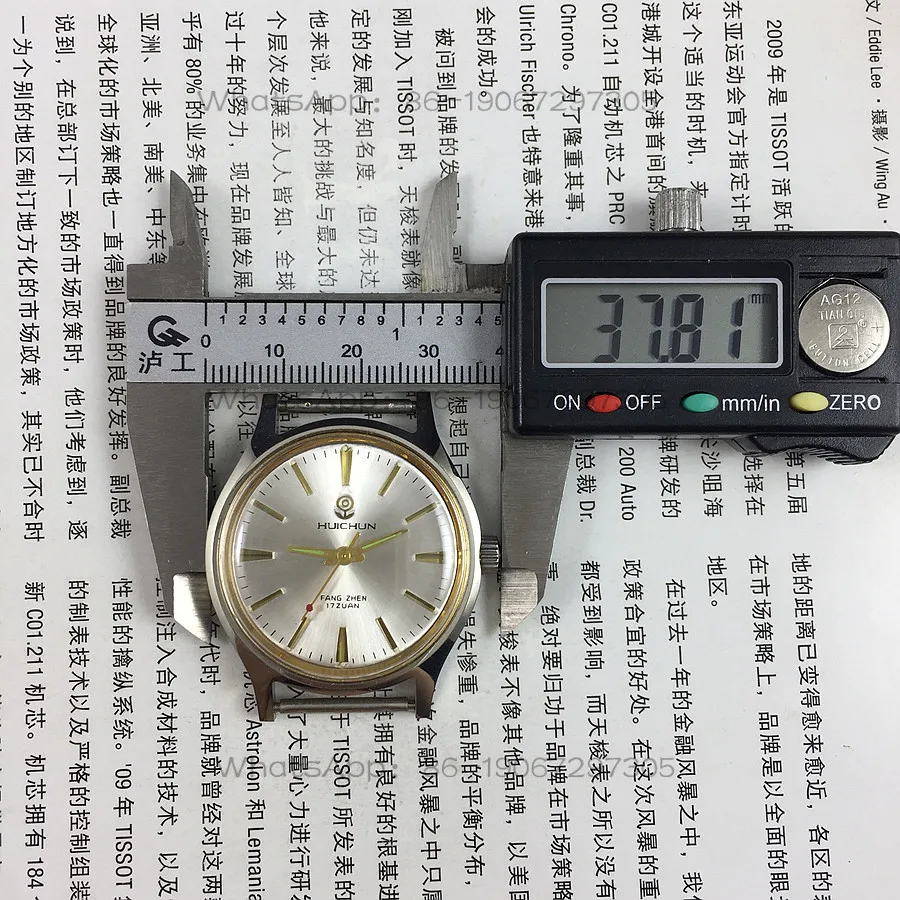 Оригинальные часы от фабрики Guiyang Watch Factory, бренд Huichun, полностью стальной корпус, серебряный циферблат, механические часы с ручным заводом, диаметр 36 мм. (art.: 3920daec9c482) - 3920daec9c482