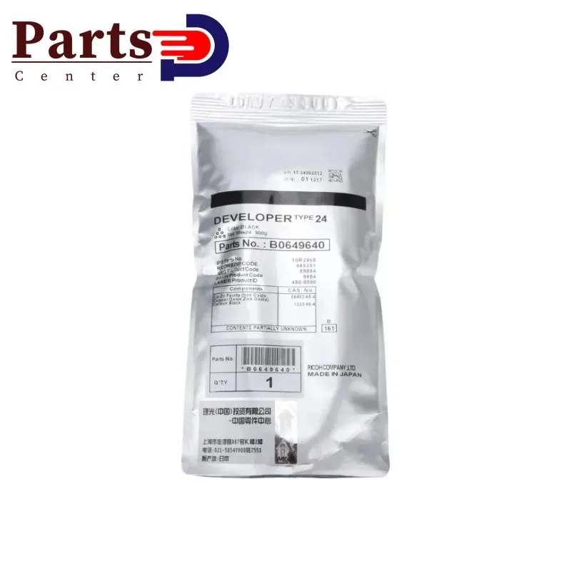 Порошок разработчика типа 24 Type24 для Ricoh Aficio 1060 1075 2051 2060 2075 MP5500 6000 6001 6002 B064-9645 B064-9640 900