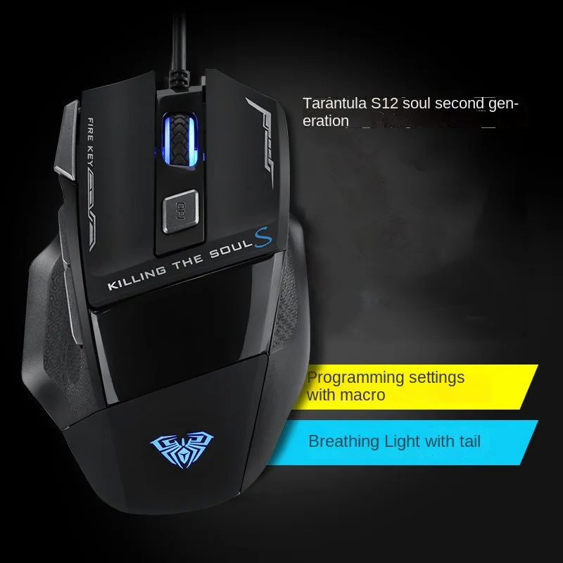

Проводная USB-мышь Tarantula S12 Regicide для киберспорта