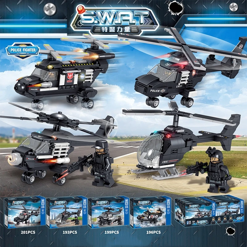 Строительные блоки: городская полиция SWATed Shield современный военный солдат Вторая
