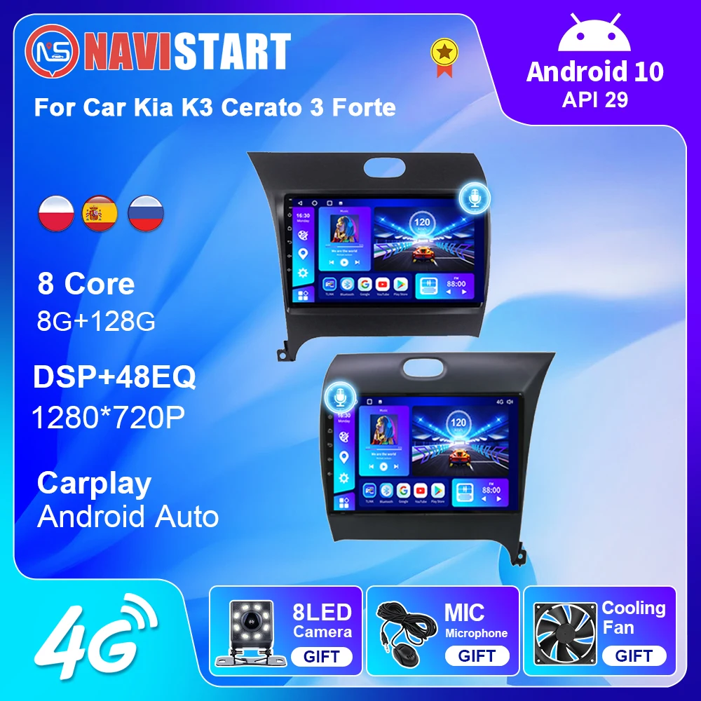 Автомагнитола NAVISTART для автомобиля Kia K3 Cerato 3 Forte 2013 2014 2015 2016 2017 мультимедийный